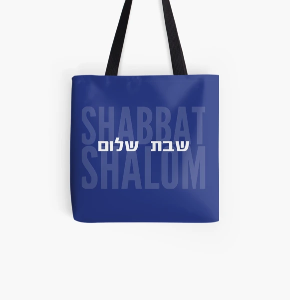 Adonai Shalom Tote Bag