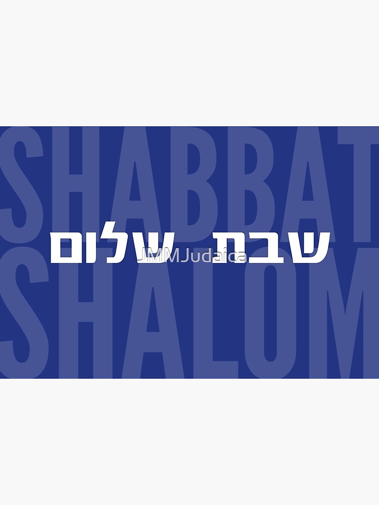 Pôster Shalom Flag Em Hebraico