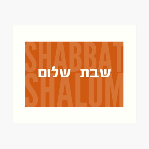 Item preview, Bright and Cheerful Shabbat Shalom! designed and sold by JMMJudaica.