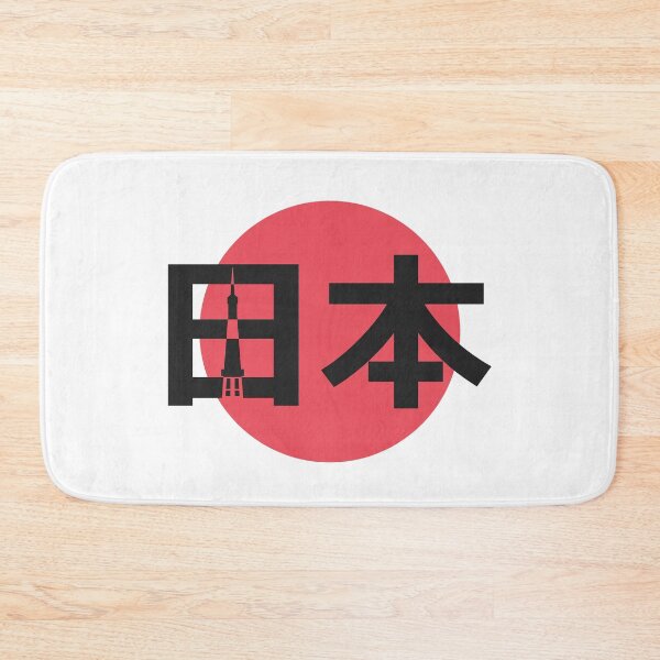 Artikelvorschau, Nihon Schriftzeichen mit Tokyo Tower entworfen und verkauft von Tabinchu.