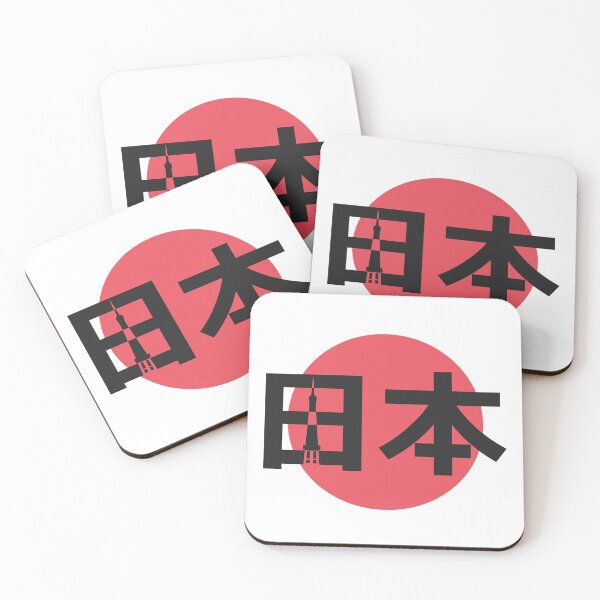Aperçu de l'œuvre Personnages de Nihon avec la tour de Tokyo créée et vendue par Tabinchu.