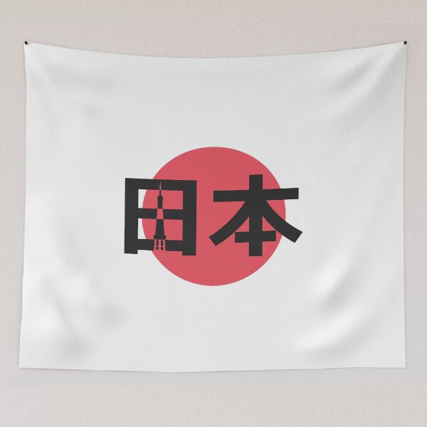 Aperçu de l'œuvre Personnages de Nihon avec la tour de Tokyo créée et vendue par Tabinchu.