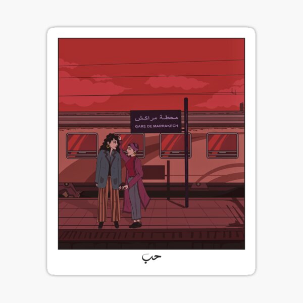 DAY LOVE MOROCCO Sticker