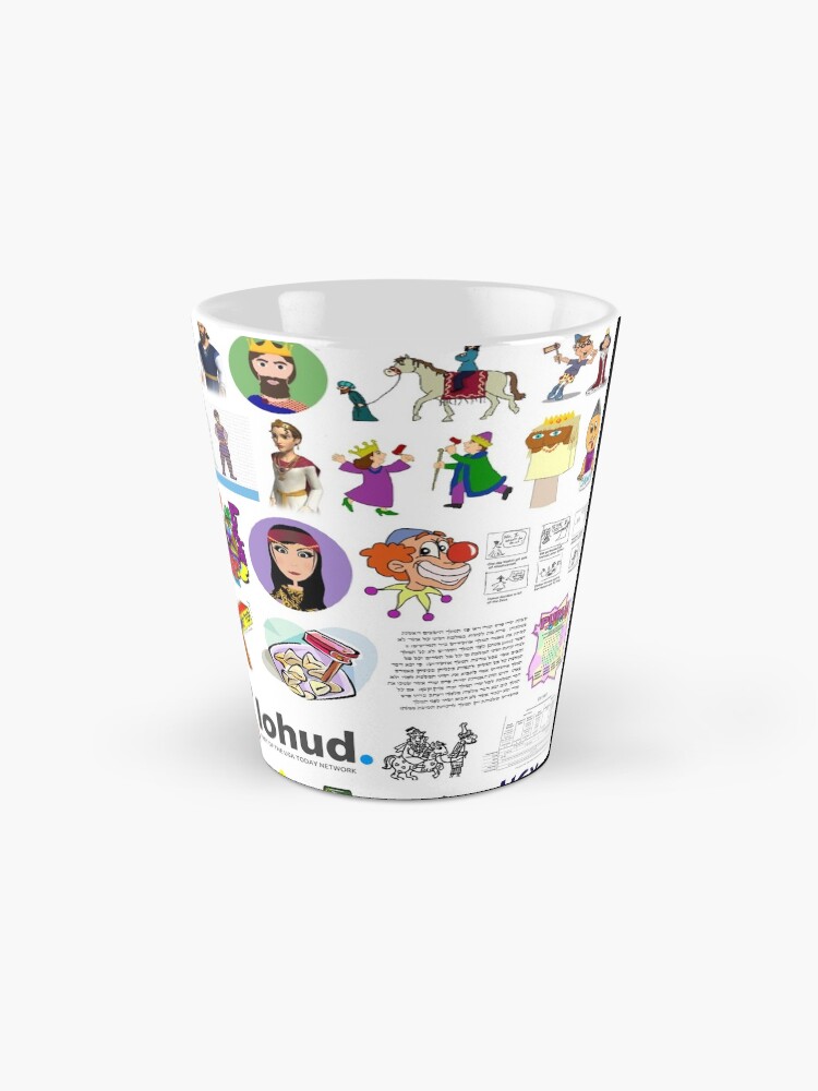 Alternate view of Purim, Haman, Esther, Happy Purim, פּוּרִים, Coffee Mug