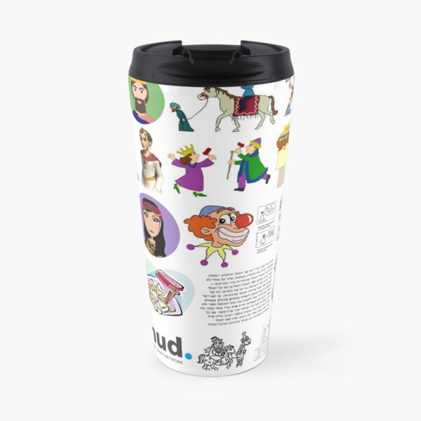 Purim, Haman, Esther, Happy Purim, פּוּרִים,  Travel Mug