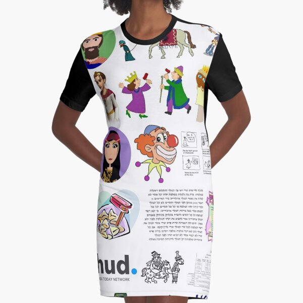 Purim, Haman, Esther, Happy Purim, פּוּרִים,  Graphic T-Shirt Dress