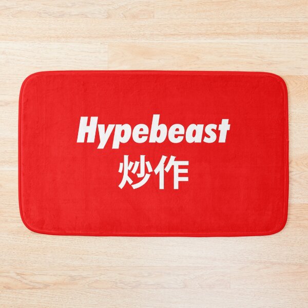 Artikelvorschau, Hypebeast Chinese Streetwear entworfen und verkauft von D-Shirt-More.