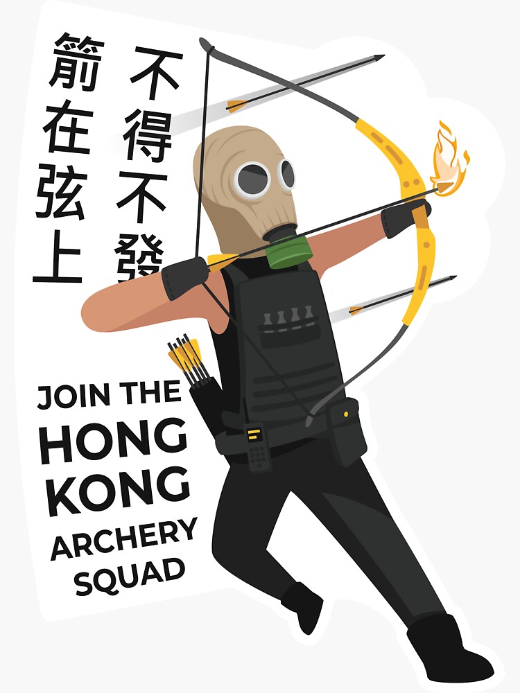 Join the Archery Squad by AlefYodhAlef