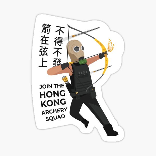 Join the Archery Squad Sticker