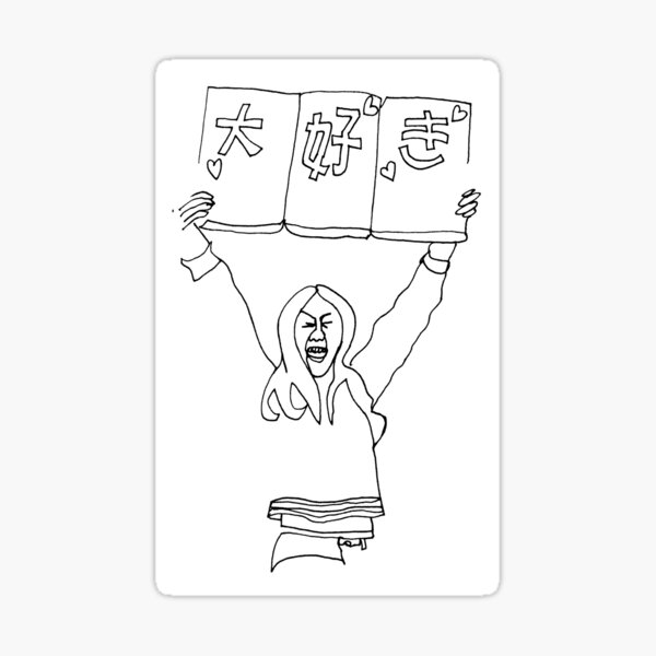 Japanese Sumo Fan Girl Sticker