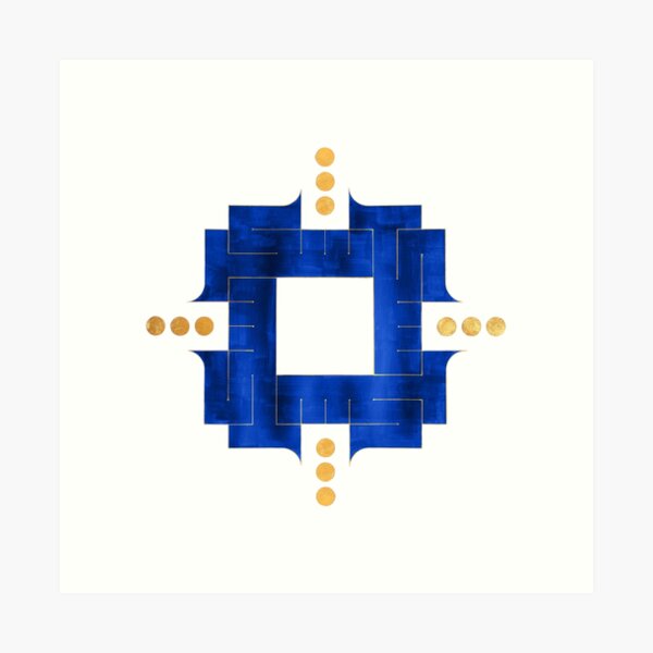 Shukr (Thanks) Art Print