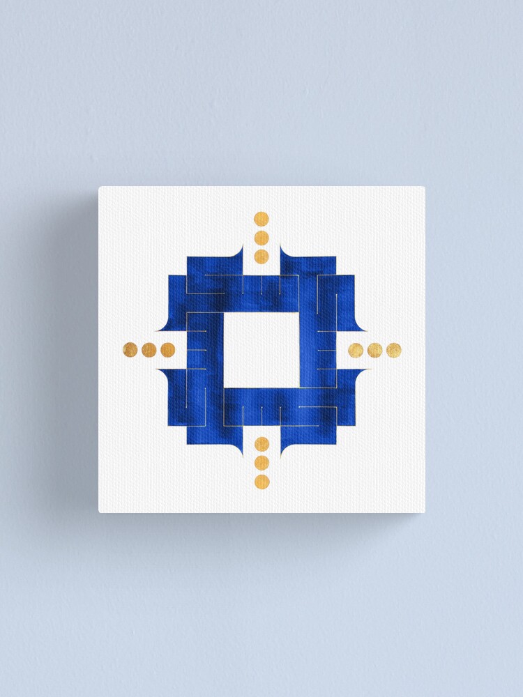 Alternate view of Shukr (Thanks) Canvas Print
