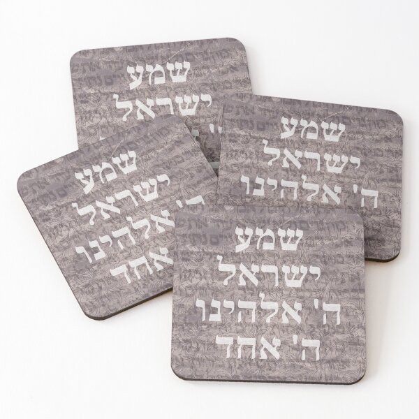 Item preview, Shema Israel Hebrew Jewish Prayer with Torah Scroll designed and sold by Amber Dove Studio.