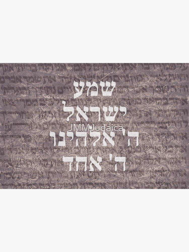 Shema Israel in Hebrew & English - Jewish Prayer Floral Art Mounted Print  for Sale by JMMJudaica
