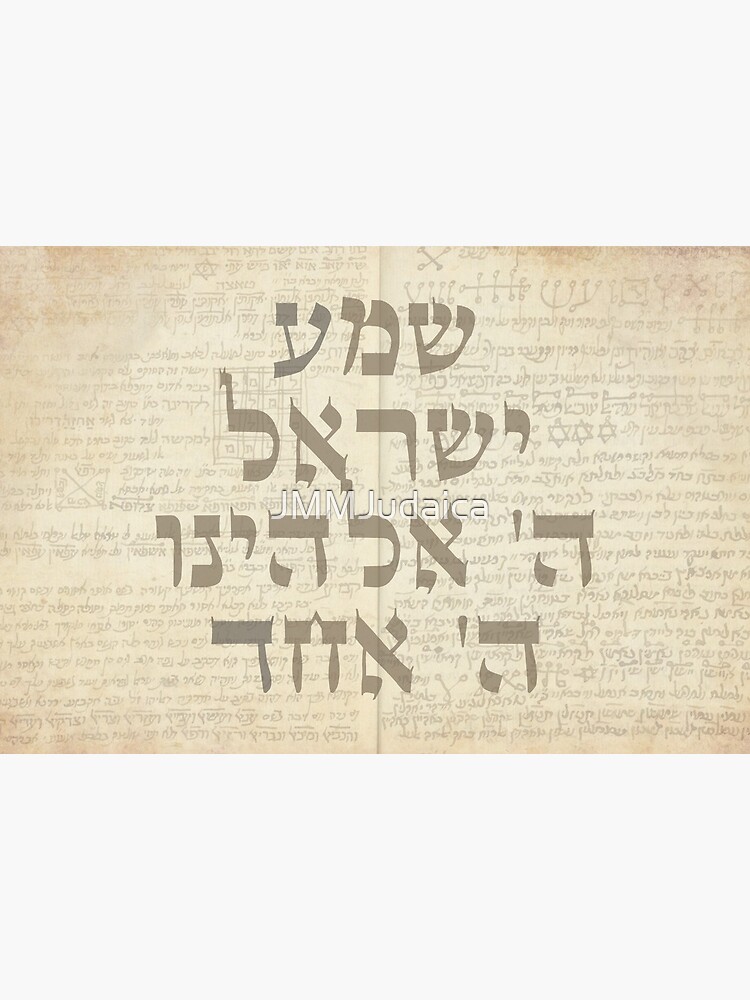 Shema Israel in Hebrew & English - Jewish Prayer Floral Art Mounted Print  for Sale by JMMJudaica