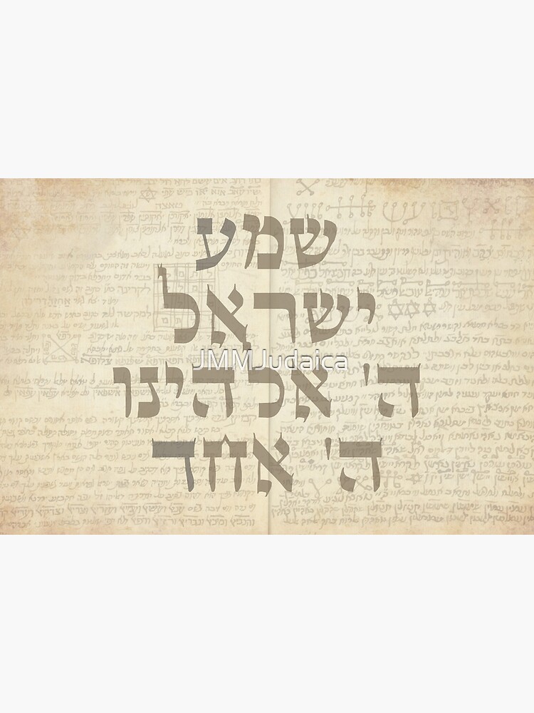Hebrew Shema Israel - Jewish Prayer - Torah/Bible Quote Greeting Card for  Sale by JMMJudaica