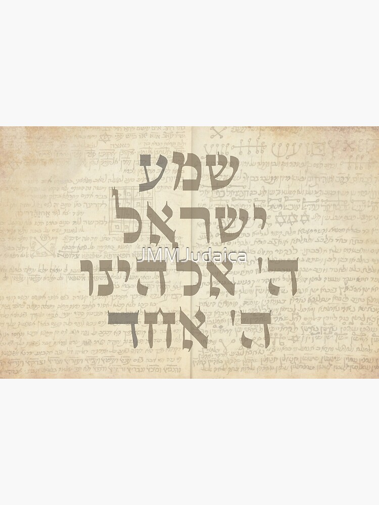 Shema Israel in Hebrew & English - Jewish Prayer Floral Art Mounted Print  for Sale by JMMJudaica