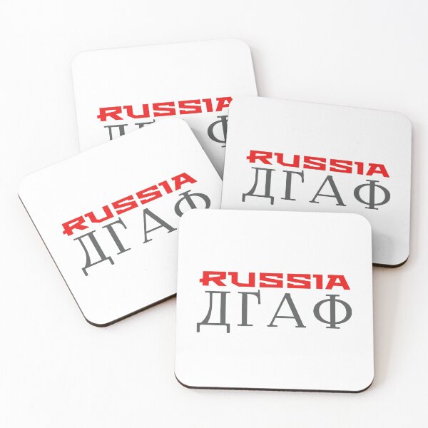 Item preview,  Russia DGAF (ДГАФ) designed and sold by Val Goretsky.