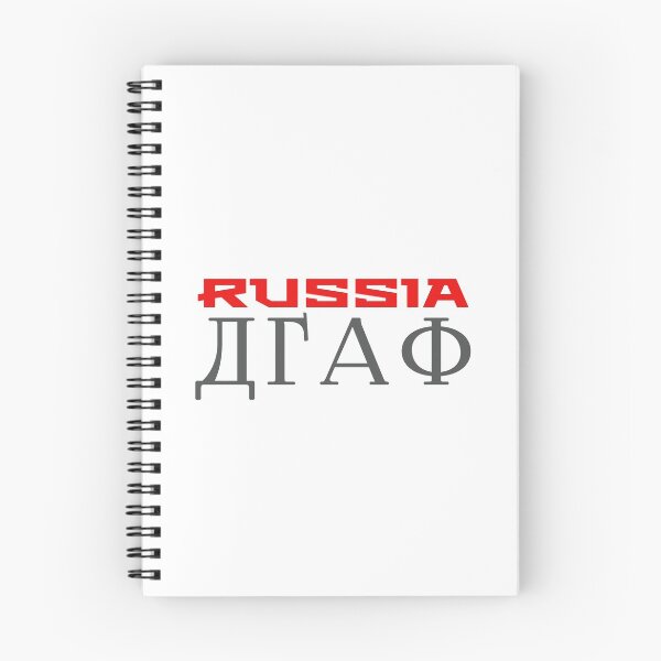 Item preview,  Russia DGAF (ДГАФ) designed and sold by Val Goretsky.