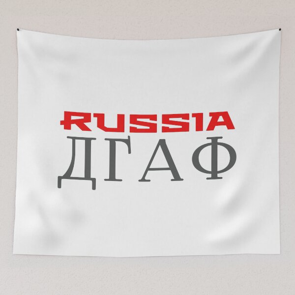 Item preview,  Russia DGAF (ДГАФ) designed and sold by Val Goretsky.