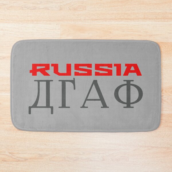 Item preview,  Russia DGAF (ДГАФ) designed and sold by Val Goretsky.