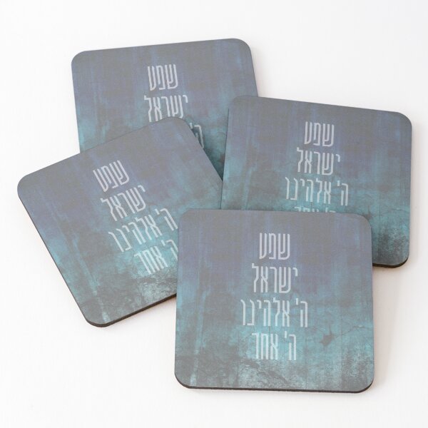 Item preview, Shema Israel Hebrew Jewish Prayer with Torah Scroll designed and sold by Amber Dove Studio.
