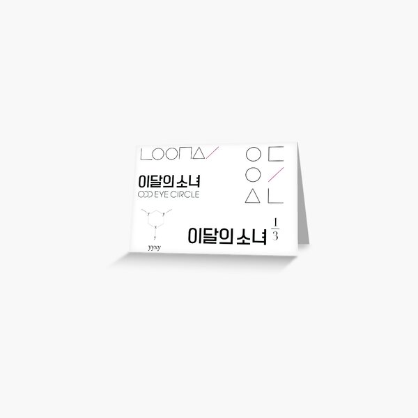 LOONA logo sticker pack (including subunits)