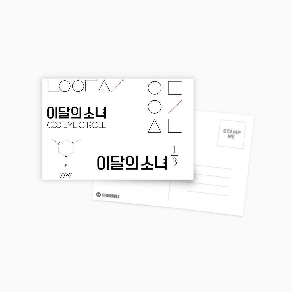 LOONA logo sticker pack (including subunits)
