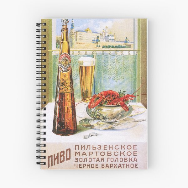 Item preview, RUSSIAN BEER with Seafood Vintage Alcoholic Beverage Old Soviet Advertisement designed and sold by retroposters.