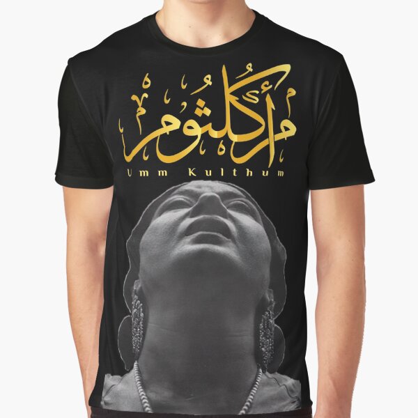 Star of the East " Umm Kulthum " Graphic T-Shirt