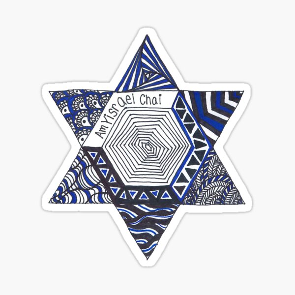 Item preview, Jewish Star Doodle designed and sold by Marlena Penn.