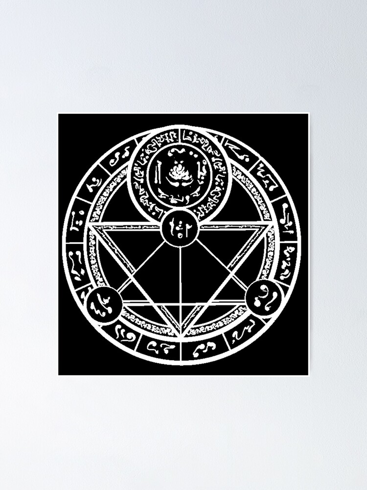 Dark Sun Djinni Magical Seal | Greeting Card