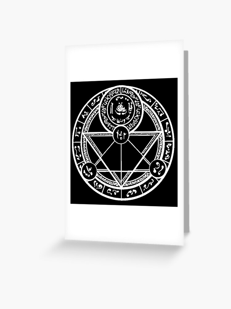 Dark Sun Djinni Magical Seal | Greeting Card