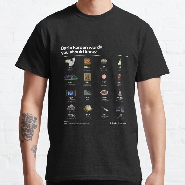 Parasite - Basic korean words you should know Classic T-Shirt