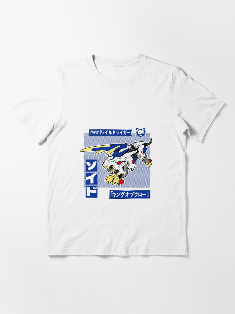 Alternate view of Wild Liger from Zoids Wild Essential T-Shirt