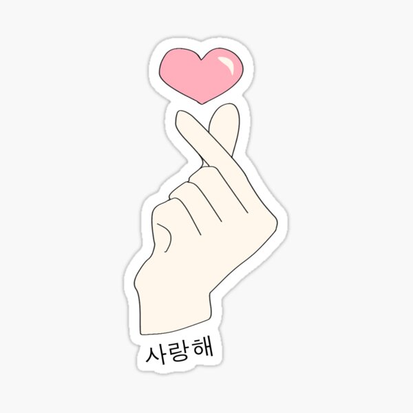 finger heart kpop' Sticker