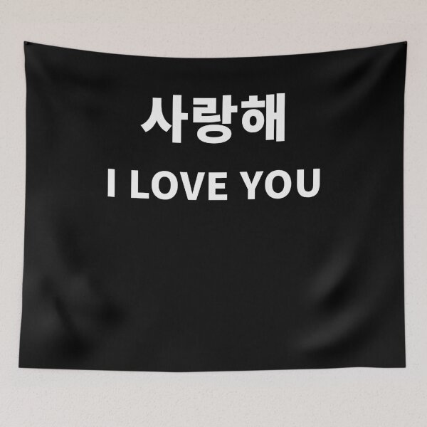 Item preview, I love you Saranghae Korean Hangul Sarang Love you South Kor T-Shirt designed and sold by JoDesignLab.