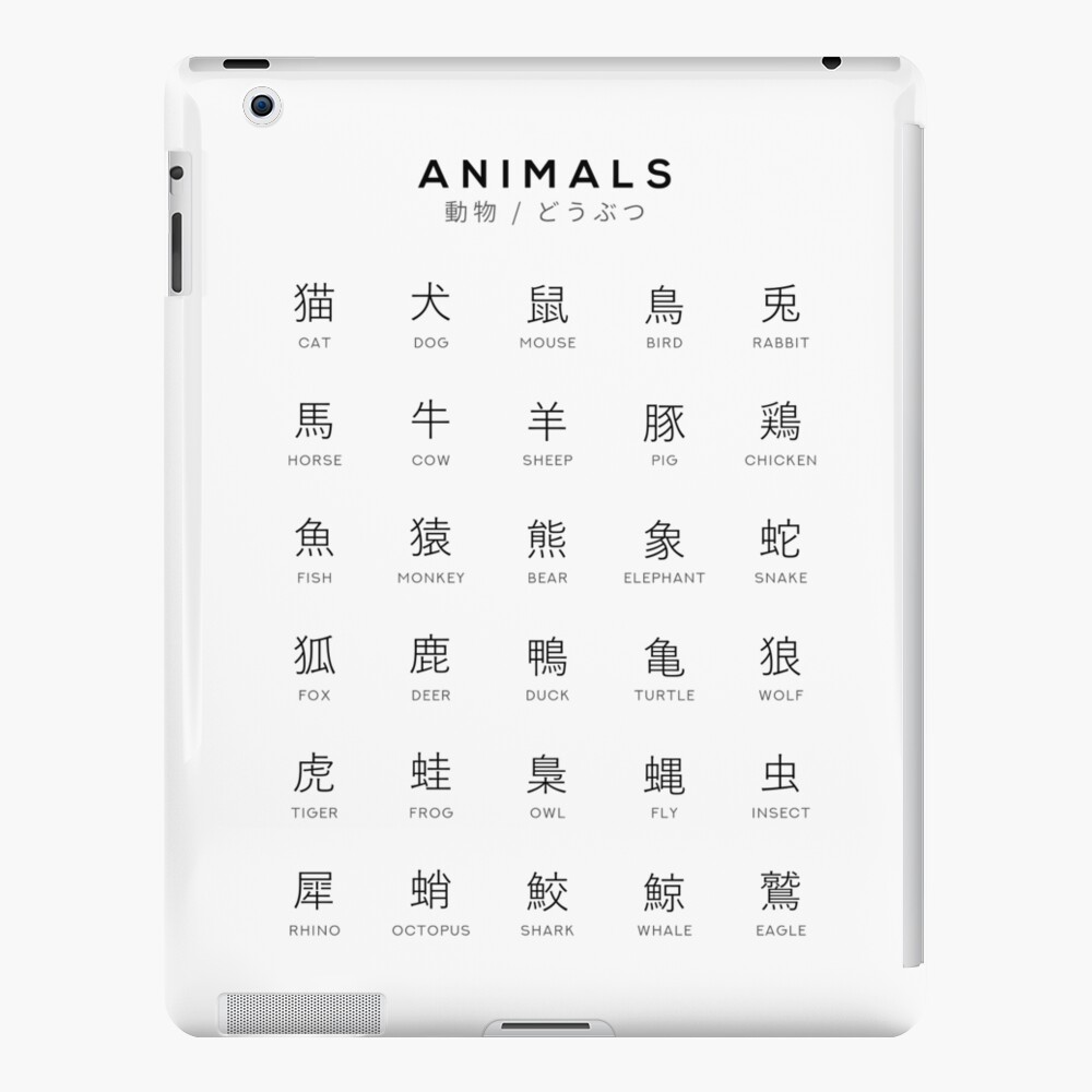 japanese-animal-chart-animal-kanji-learning-chart-white-ipad-case