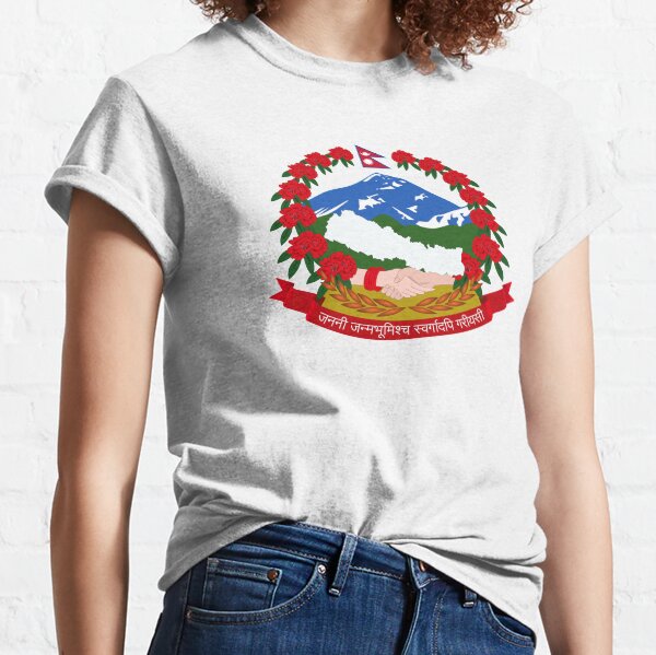Coat of Arms of Nepal Classic T-Shirt