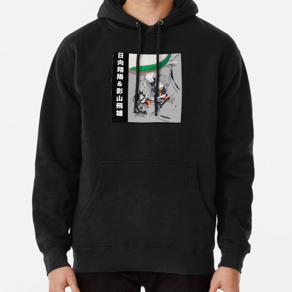 hinata shoyo sweatshirt