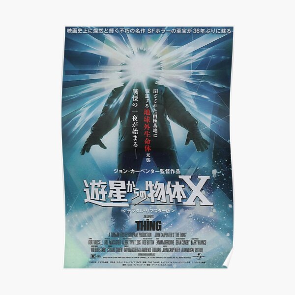 Affiche du film japonais The Thing 1986 Poster