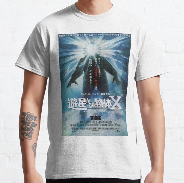 The Thing 1986 Japanese Movie Poster Classic T-Shirt