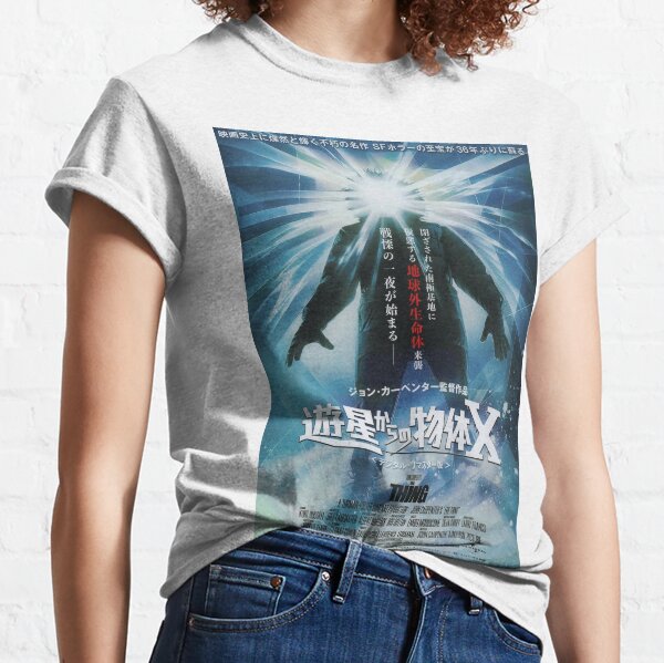 Japan Movie T-Shirts for Sale | Redbubble