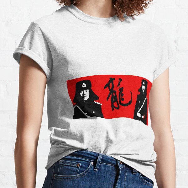 PLA II Classic T-Shirt