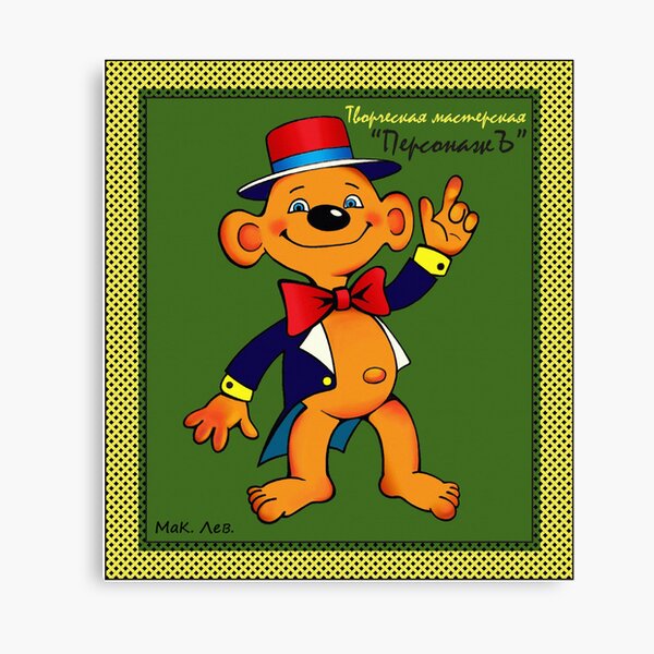 Personage Canvas Print