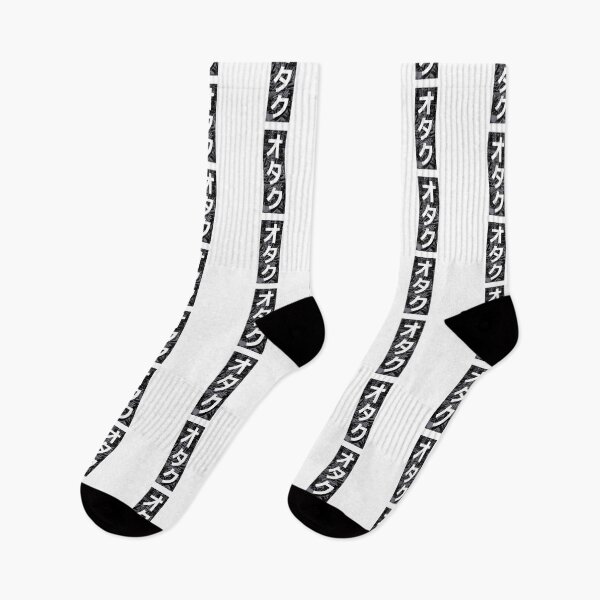Item preview, Otaku in katakana characters designed and sold by Tabinchu.