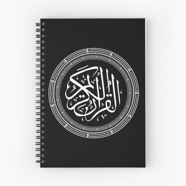 Item preview, Islamic ornament. designed and sold by emphatic.