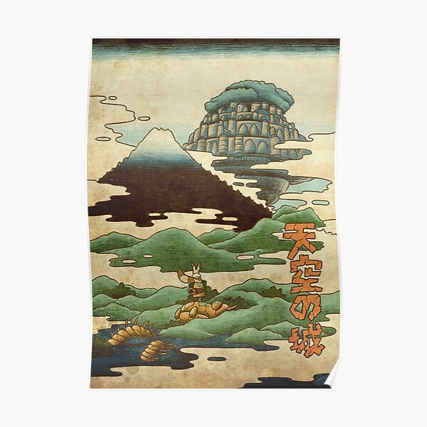Robot Guardian Ukiyoe Póster