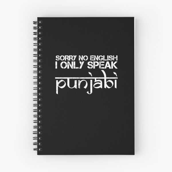 Item preview, Sorry No English, I Only Speak Punjabi designed and sold by Phulkari Co.