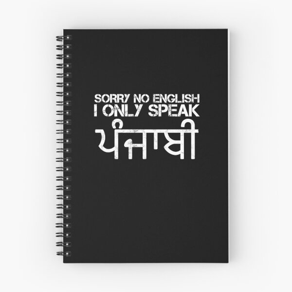 Item preview, Sorry No English, I Only Speak Punjabi designed and sold by Phulkari Co.